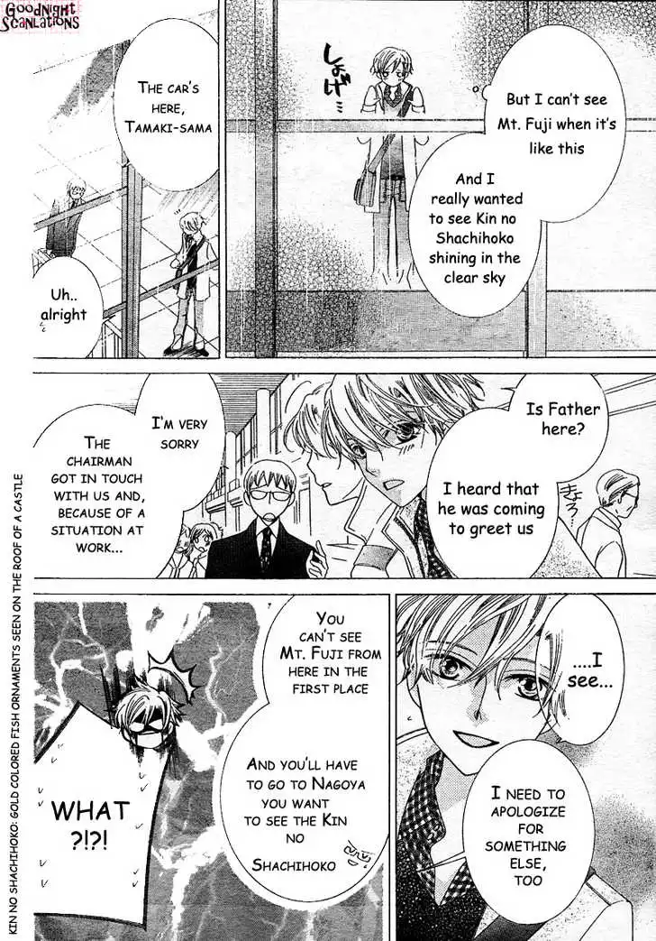 Ouran High School Host Club Chapter 61.4 5